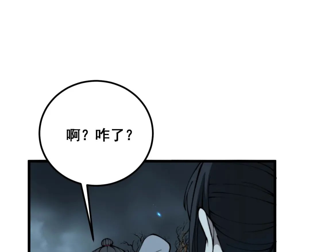 第414话 鬼气深深147