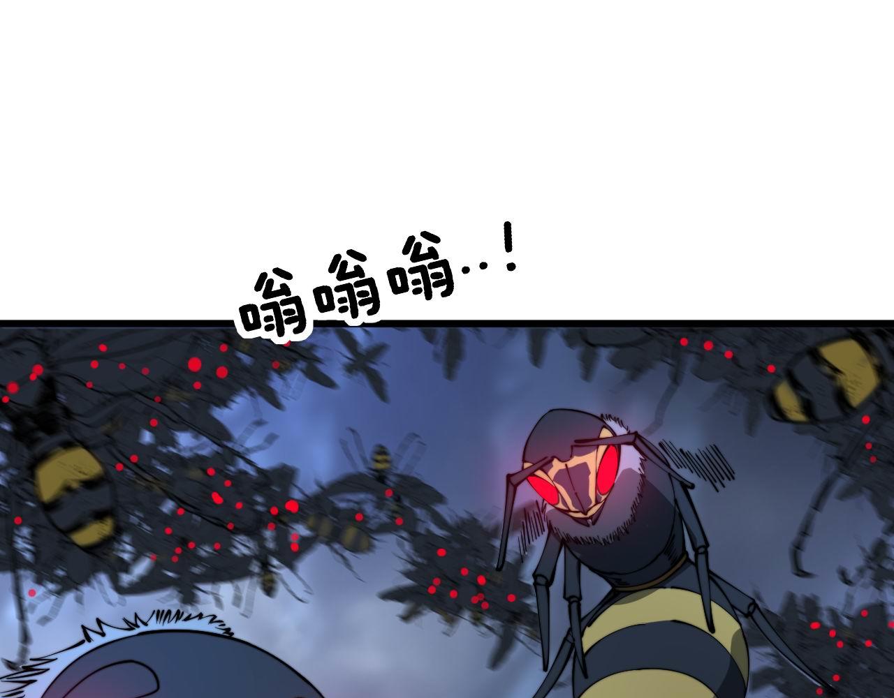 第303话 小金蛋6
