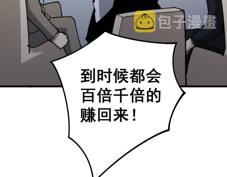 第151话 十八层地狱66