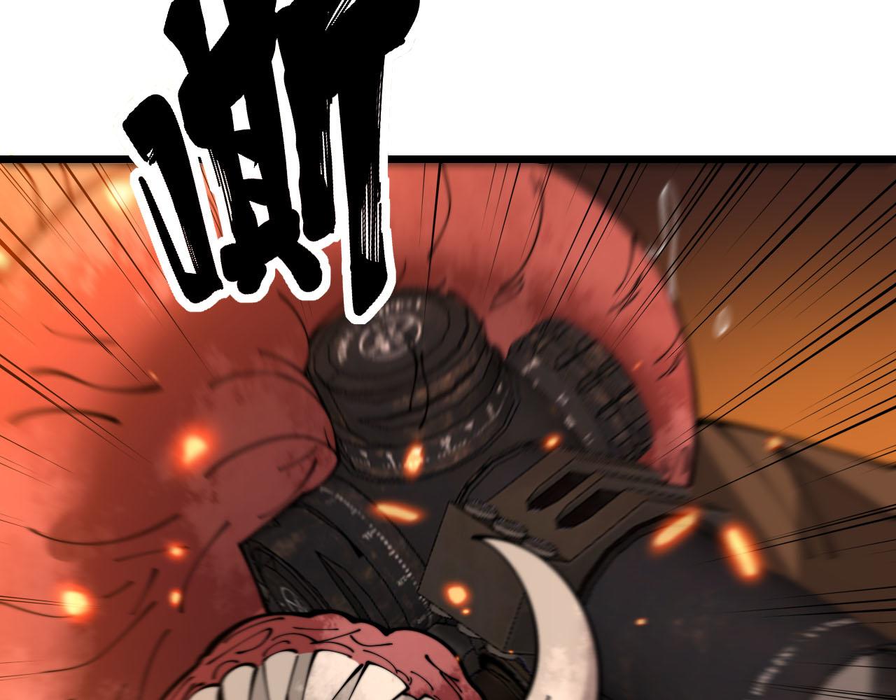 第388话 蠕虫军28