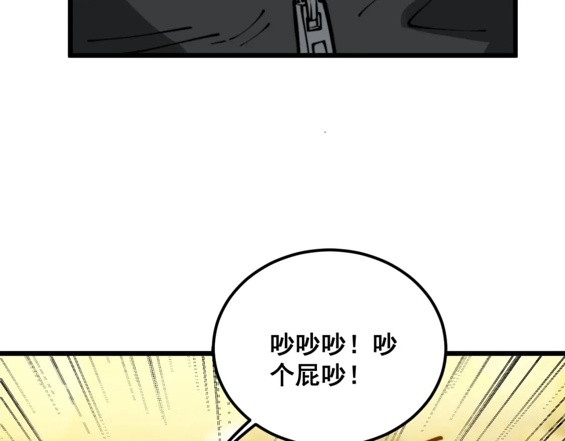 第403话 夜里忙7