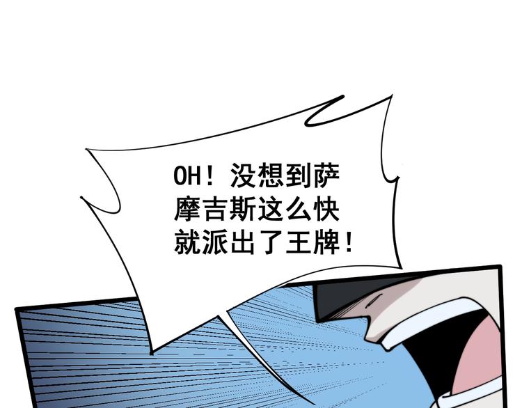 第156话 王牌出场50