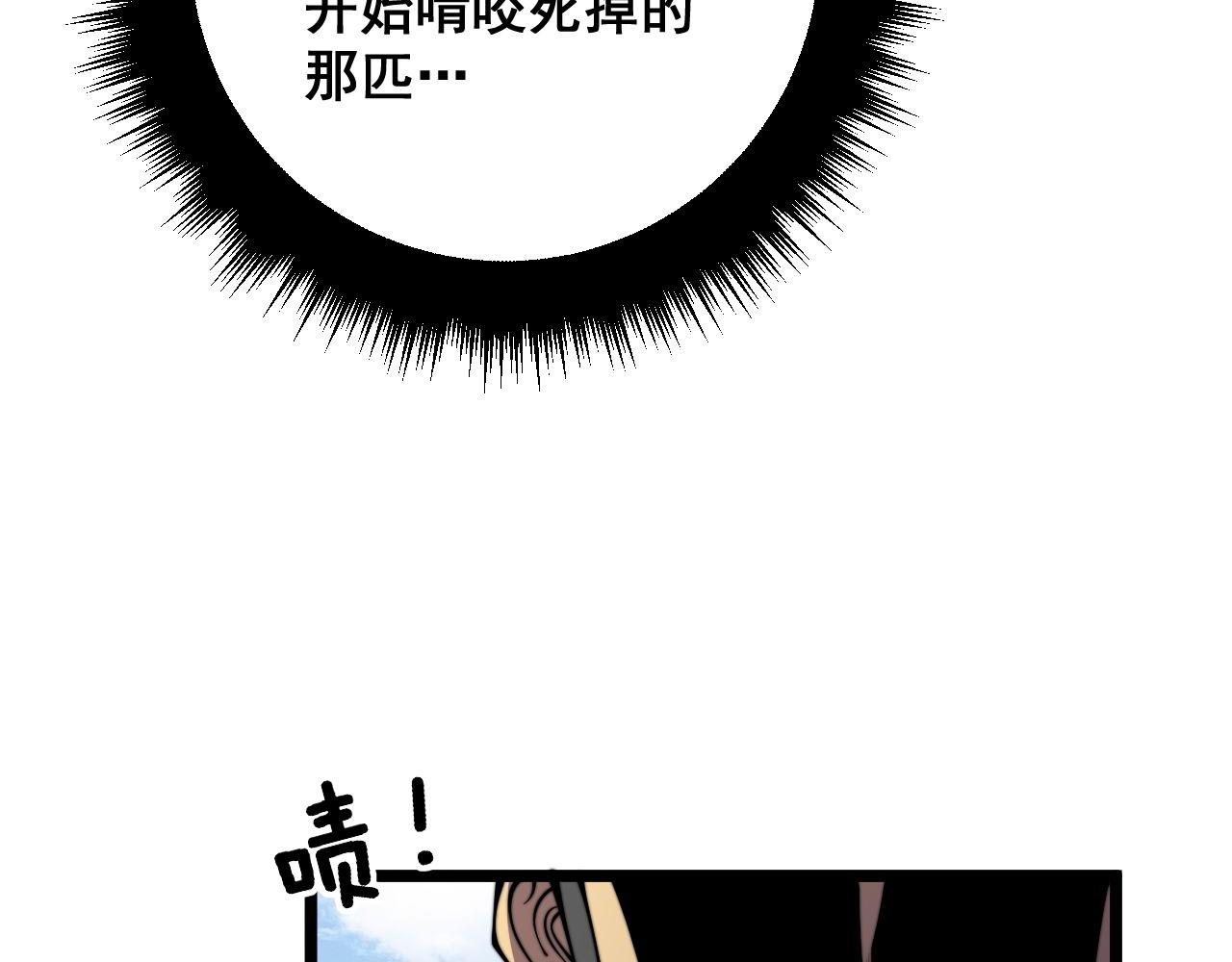 第319话 杀猪宝刀132