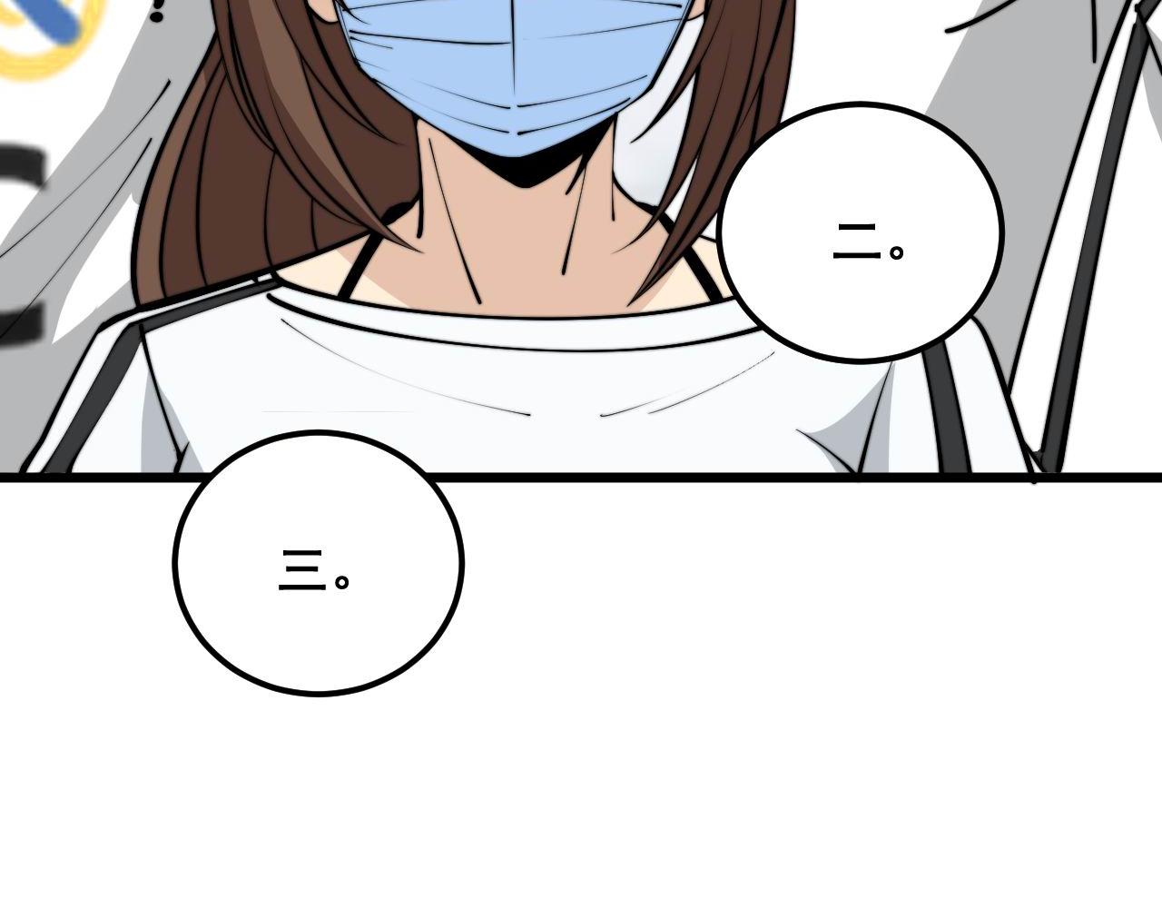 第357话 门票125