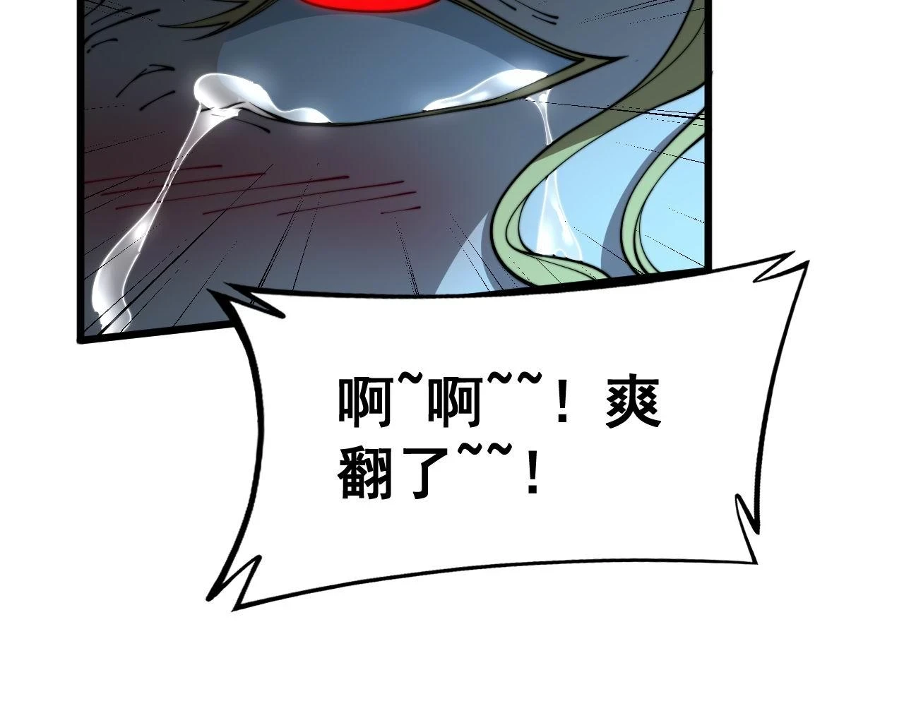 第400话 破茧成蝶146