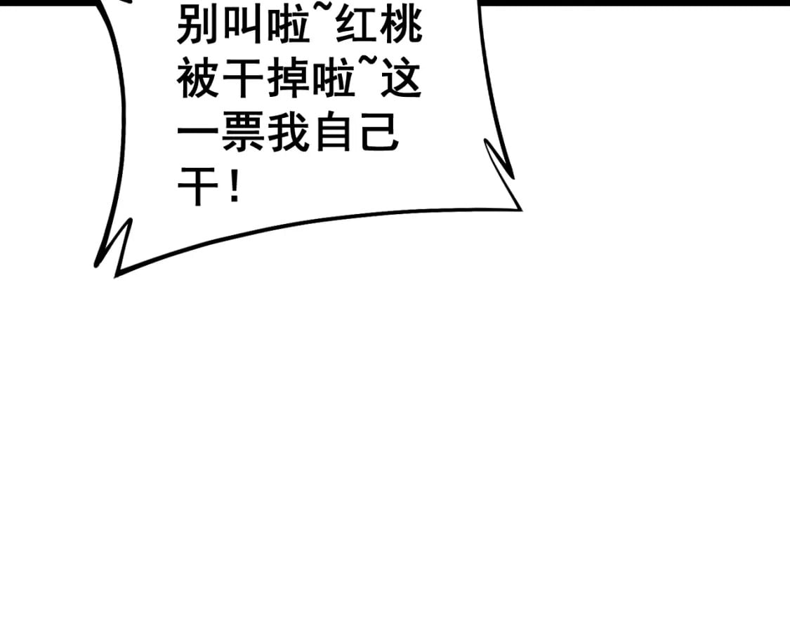 第427话 贼发愁62