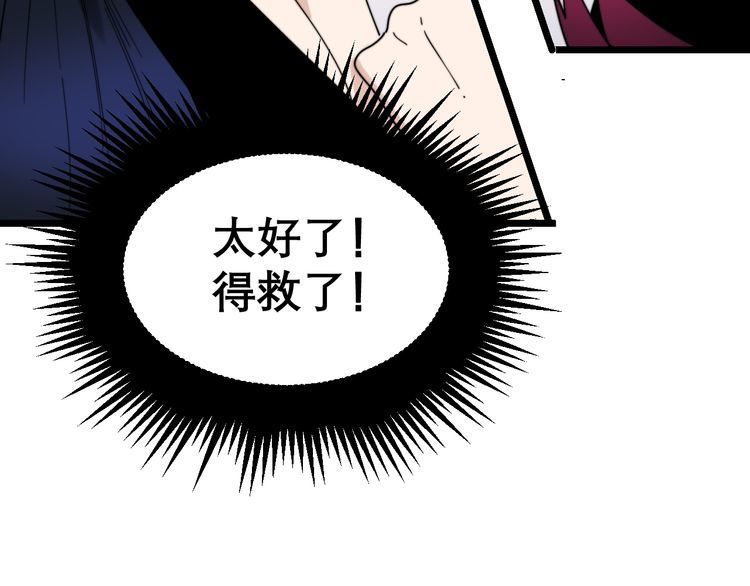 第195话 牛皮匠60