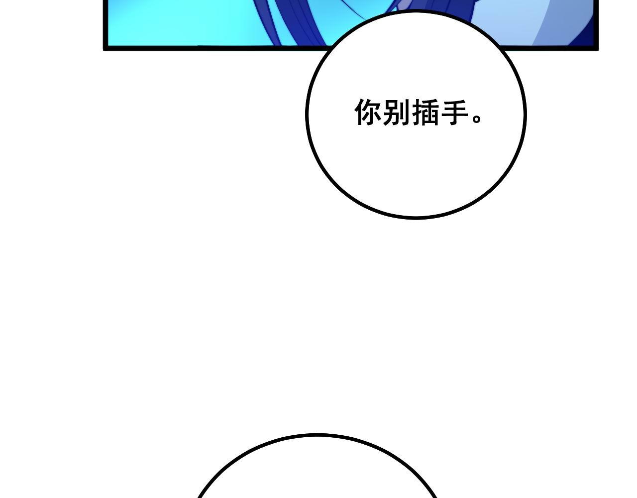 第319话 杀猪宝刀161