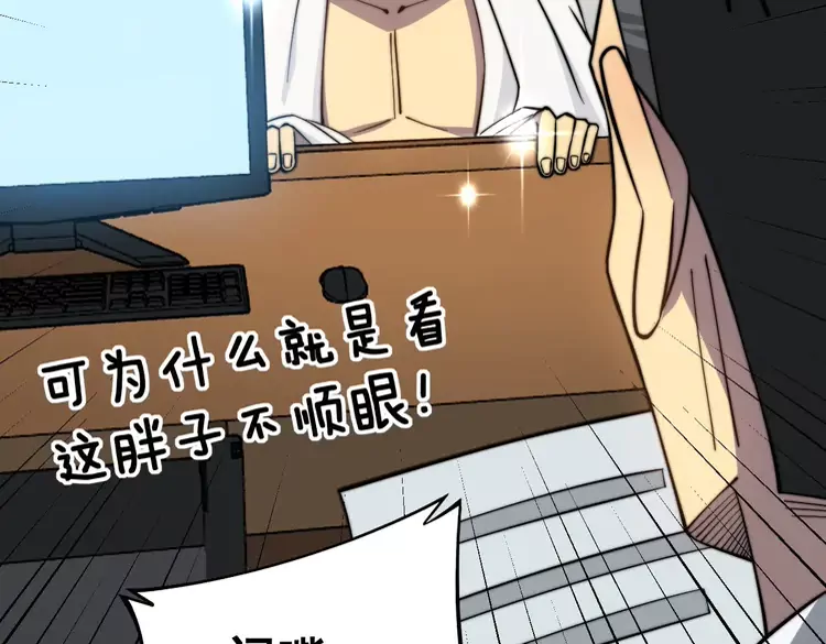 第259话 当我赘婿20