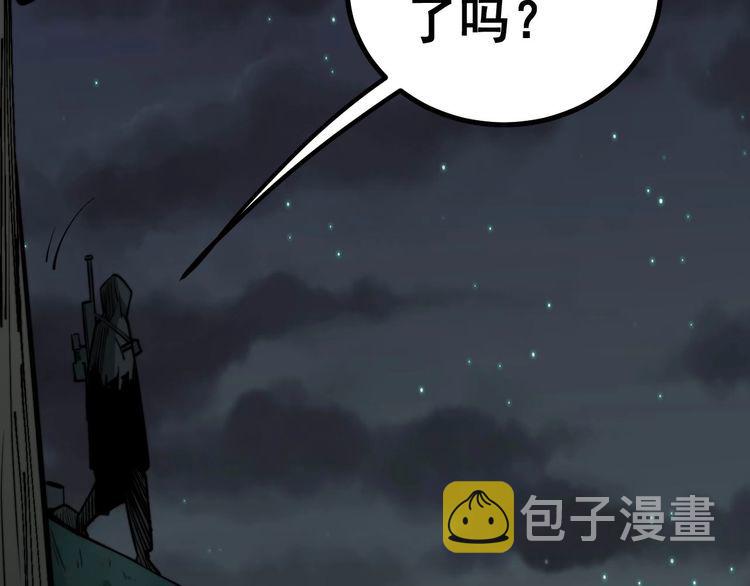 第243话 搞事情52