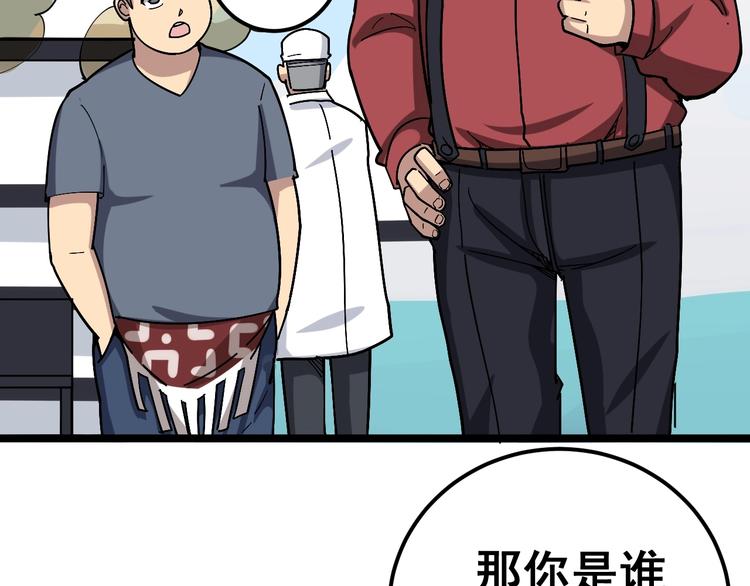 第35话：营业行医60