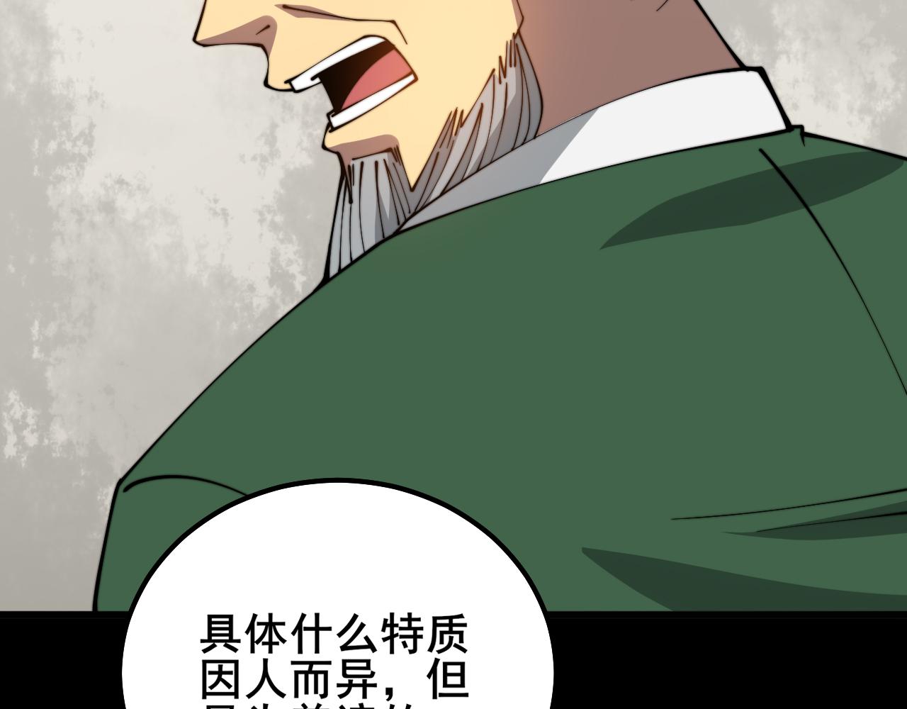 第321话 大显神通93