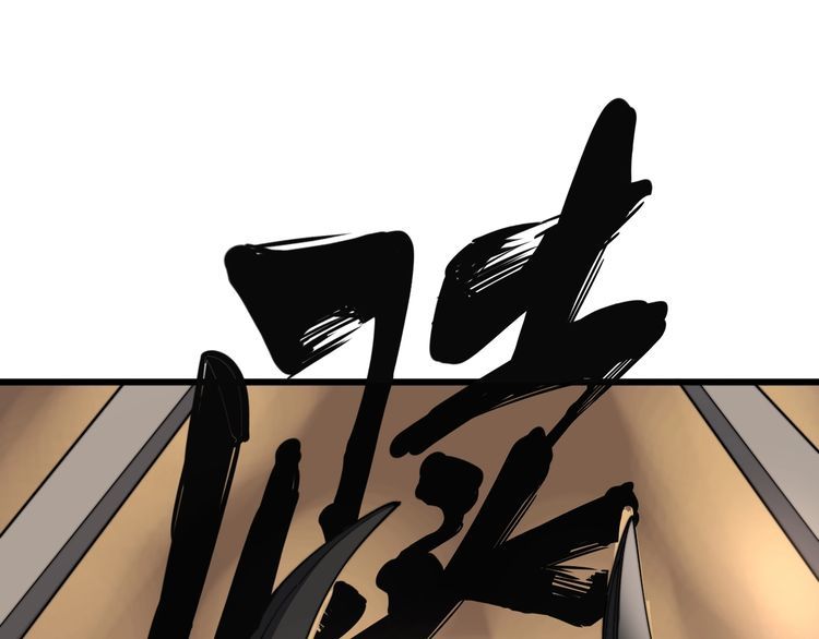 第114话 苗刀之下99
