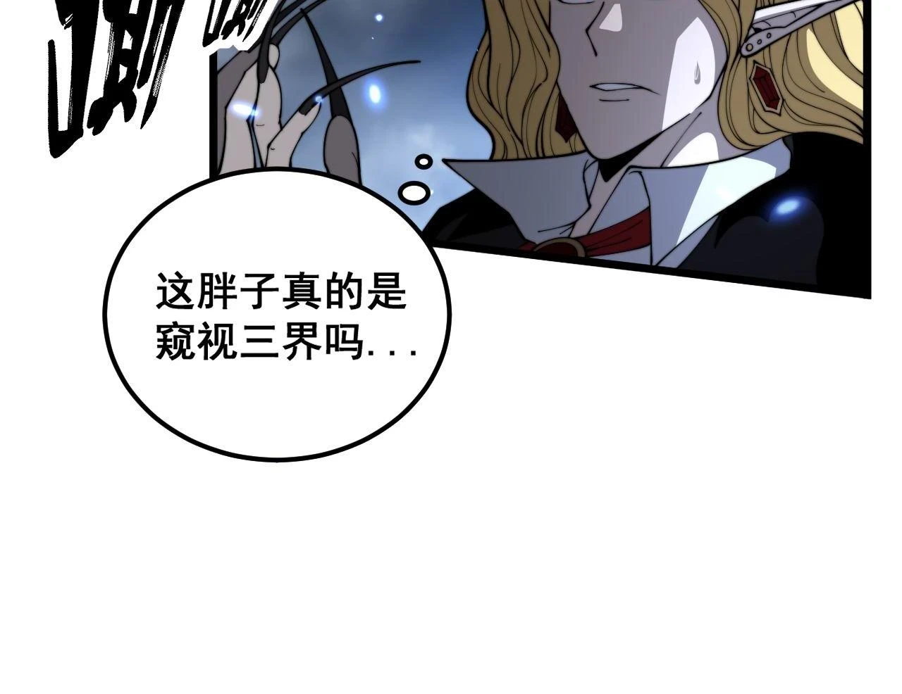 第400话 破茧成蝶25