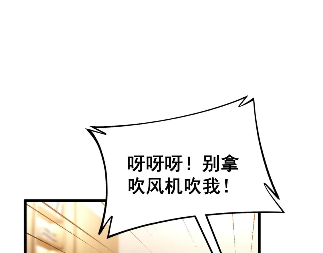 第438话 冤家路窄55
