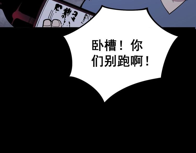 第55话 我是冤枉的！38