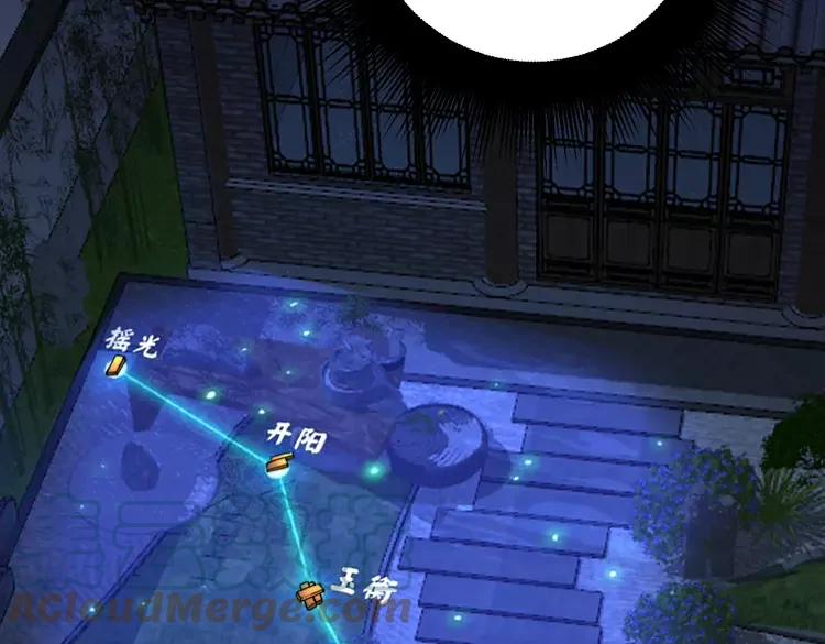 第267话 捞油水136