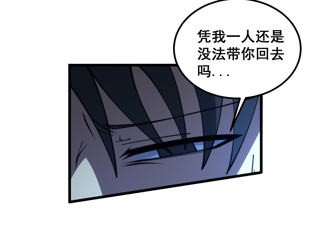 第377话 师门小贼91