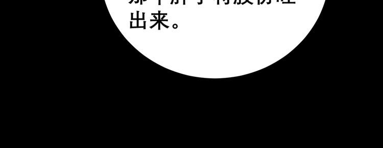 第207话 寻衅滋事112