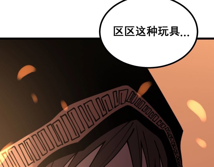 第218话 光溜溜25