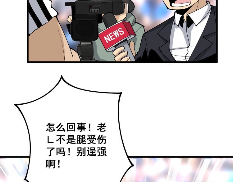 第107话 正式比赛152