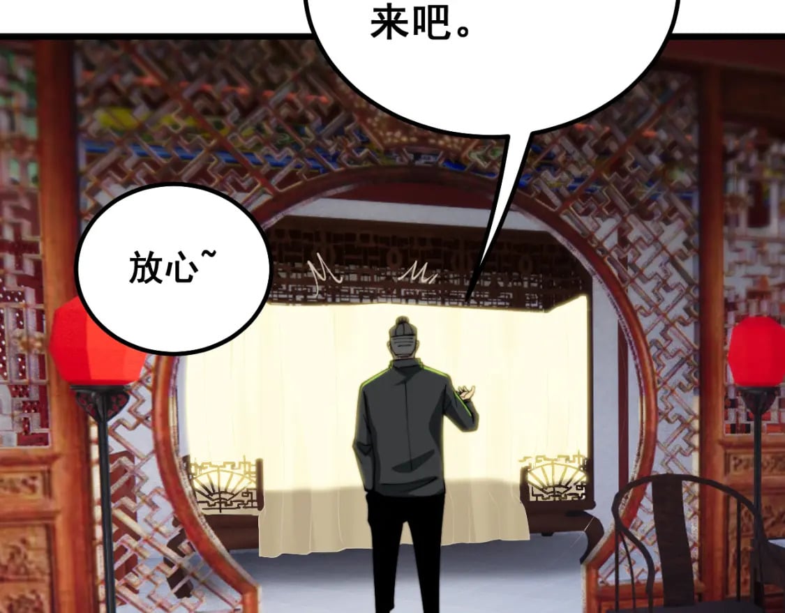 第411话 道友152