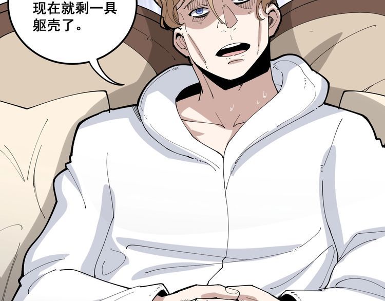 第102话 病去如抽丝69