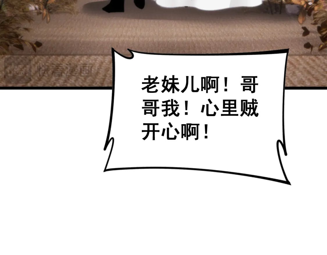第445话 一世良缘112