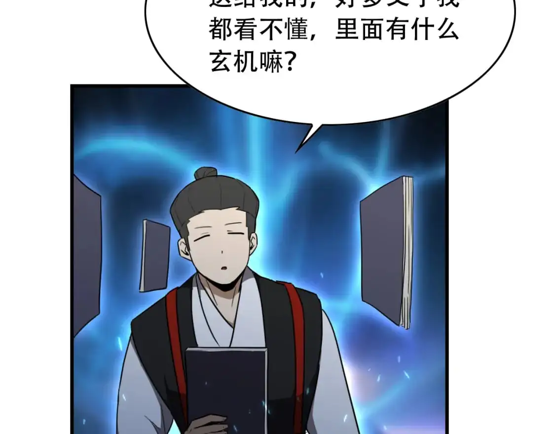 第455话 封印44