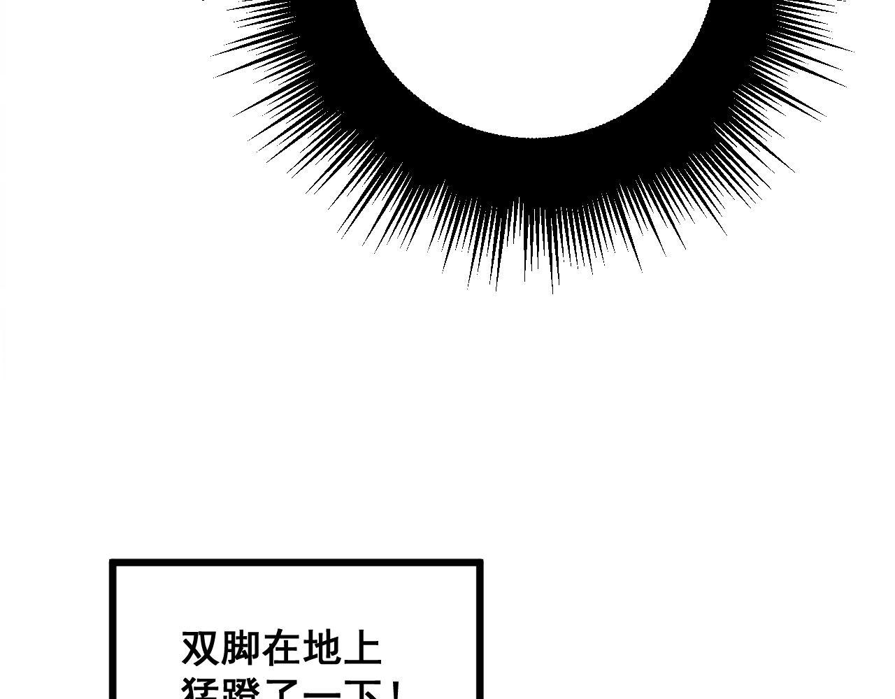 第305话 梅开二度33