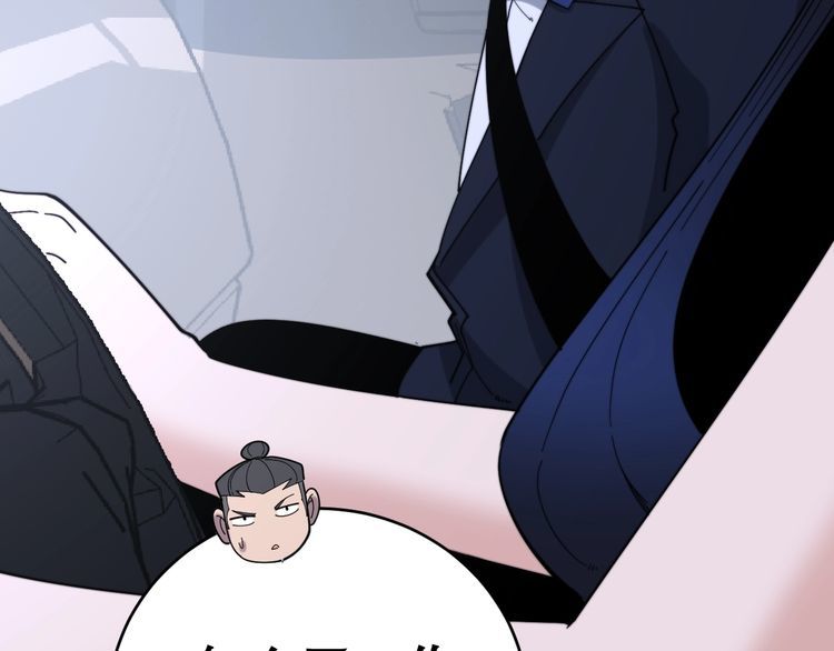 第197话 杀无赦108