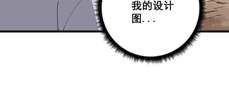 第95话 气质美女11