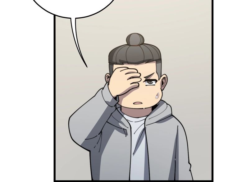 第113话 月慌慌124