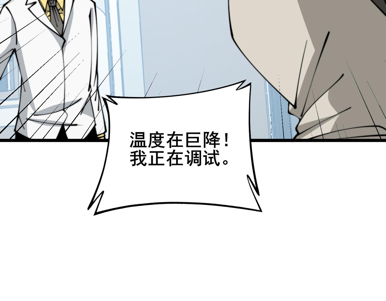 第317话 淬炼之法142