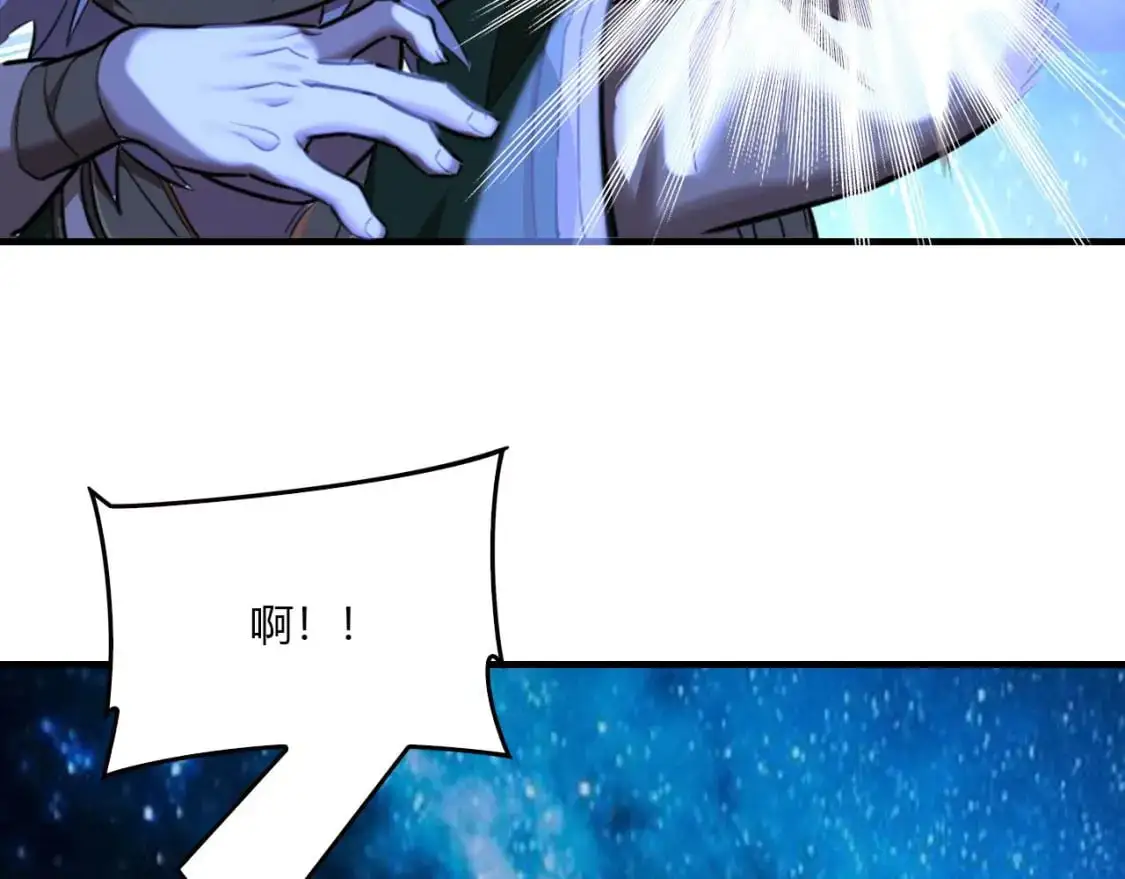 第446话 寻妻之旅96