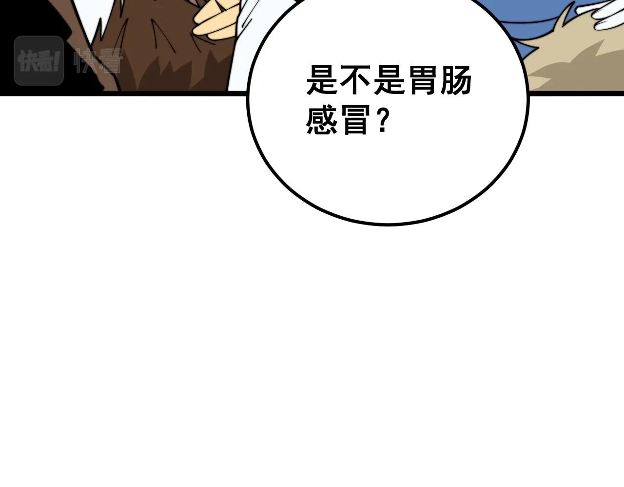 第369话 包治百病120