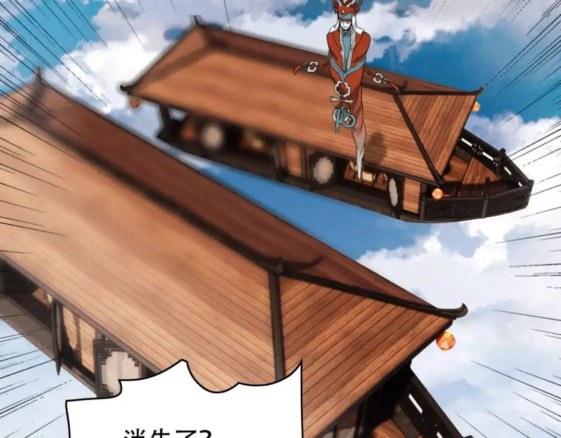 第452话 祭祀55