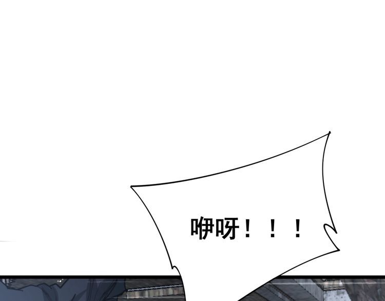 第178话 一群老鼠30