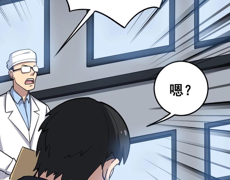 第17话：殓蛛124