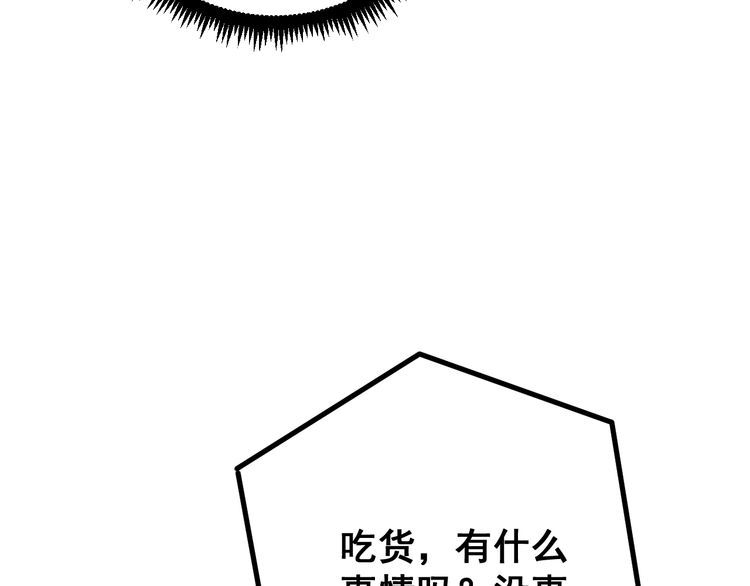 第119话 本命蛊166
