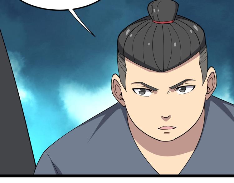 第15话：大师兄174