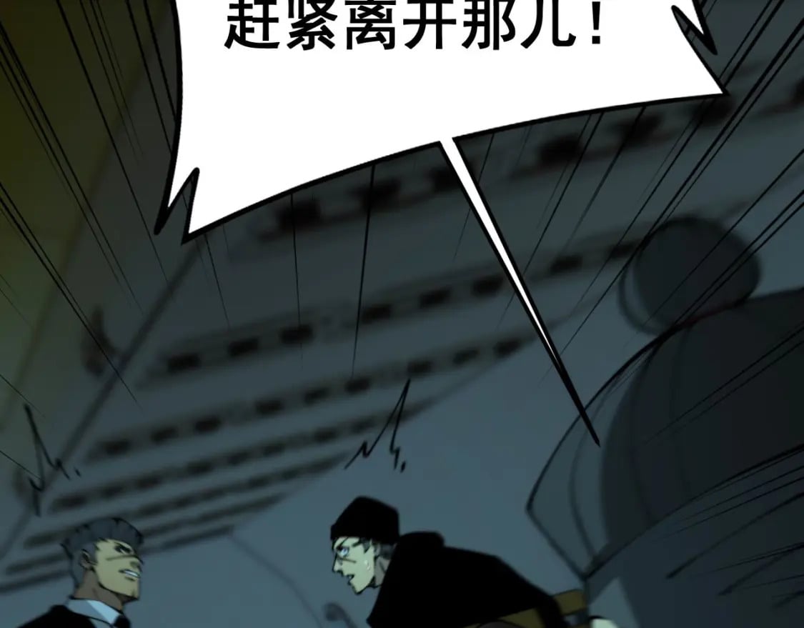 第428话 万里高空168