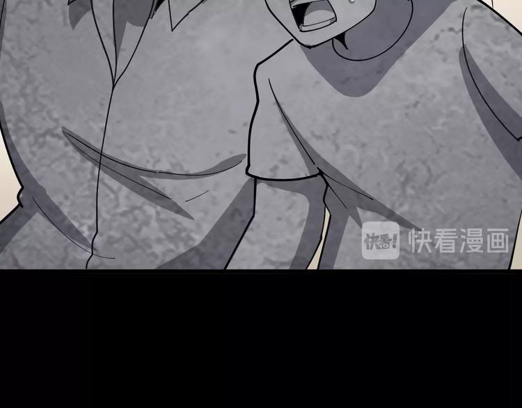 第49话 你觉得你飘了？104