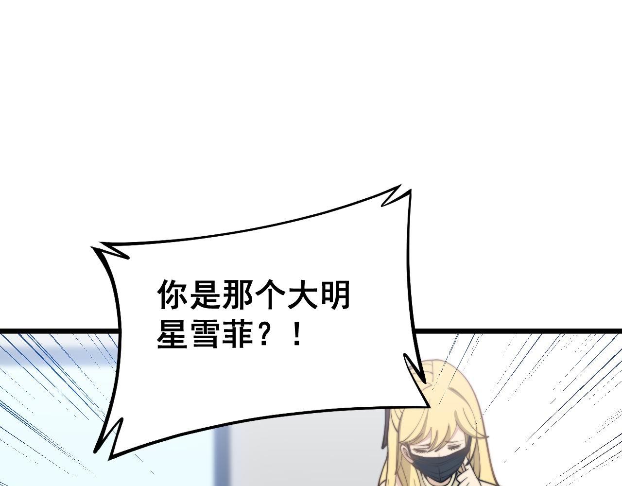 第373话 深陷疯癫92