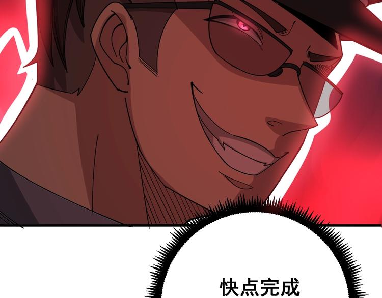 第76话 迷烟缭绕！123