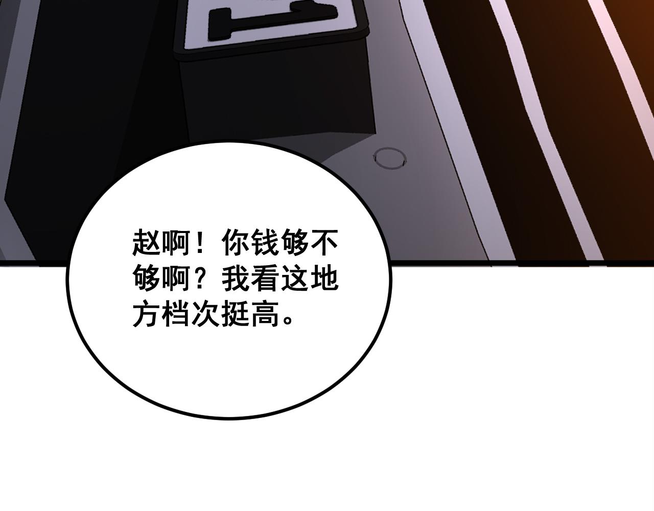 第339话 窝里横48