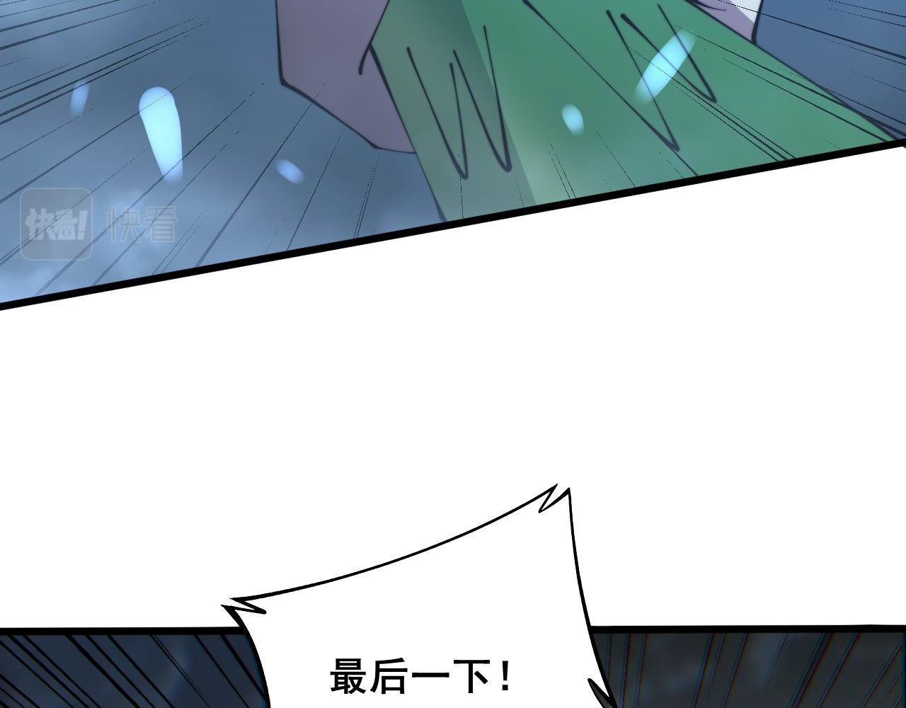 第303话 小金蛋59