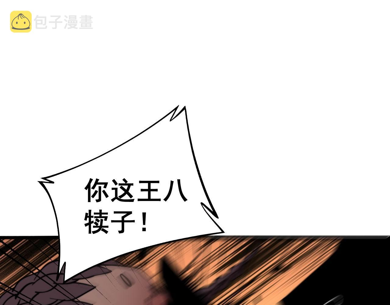 第272话 欢乐斗地主18