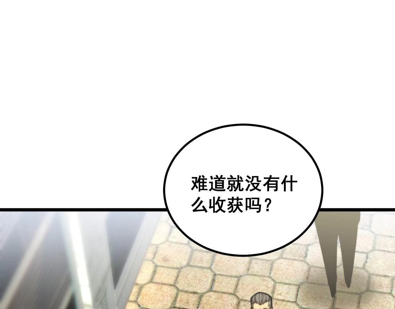 第395话 结账妙招107