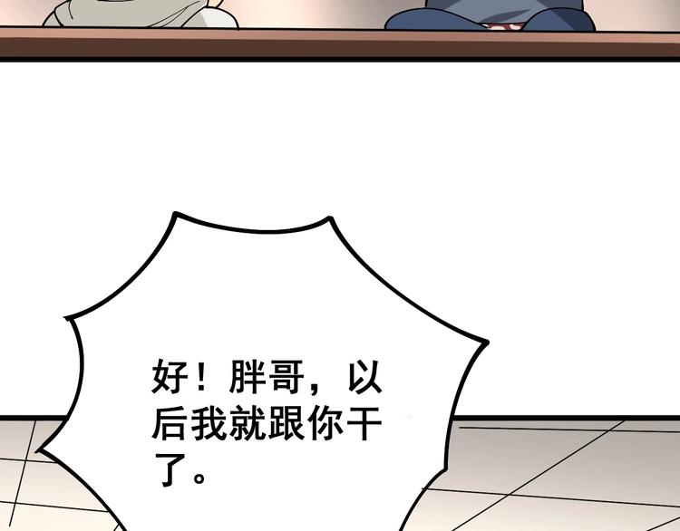第51话 幻影蜘蛛41